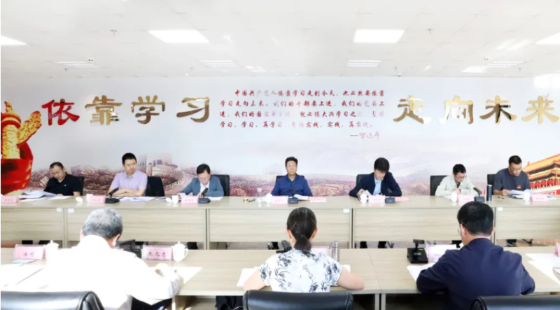 省物產(chǎn)集團(tuán)黨委工作匯報(bào)會(huì)召開