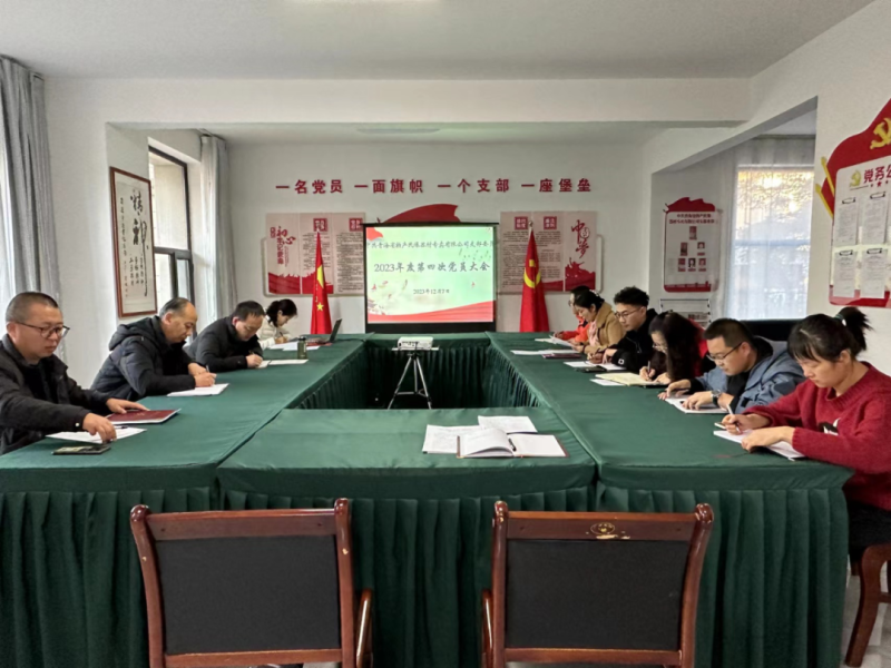 學(xué)思踐悟強擔(dān)當 分享交流促提升&mdash;&mdash;民爆公司黨支部開展&ldquo;想一想我是哪種類型 干部&rdquo;思想大討論