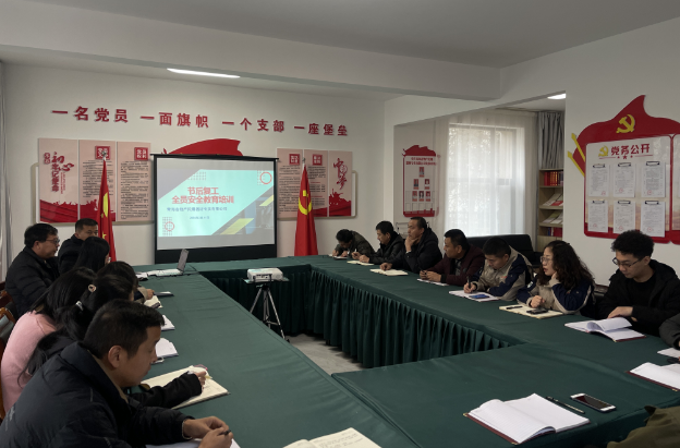 齊收心 扛責任 保安全 促發(fā)展&mdash;&mdash;民爆公司開展2024年節(jié)后復(fù)工復(fù)產(chǎn)安全教育專項培訓
