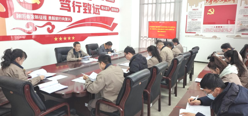 朝開公司黨支部召開深入貫徹中央八項(xiàng)規(guī)定精神學(xué)習(xí)教育專題研討會(huì)暨讀書班結(jié)業(yè)式