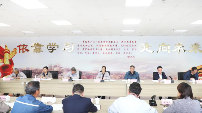 省物產(chǎn)集團(tuán)召開(kāi)深入貫徹中央八項(xiàng)規(guī)定精神學(xué)習(xí)教育第三次專(zhuān)題研討會(huì)