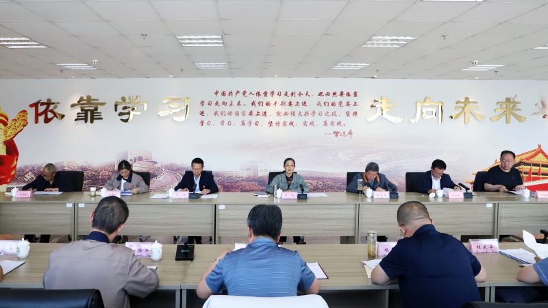 省物產(chǎn)集團(tuán)黨委召開理論學(xué)習(xí)中心組學(xué)習(xí)（擴(kuò)大）會暨&ldquo;知敬畏、存戒懼、守底線&rdquo;專題研討會