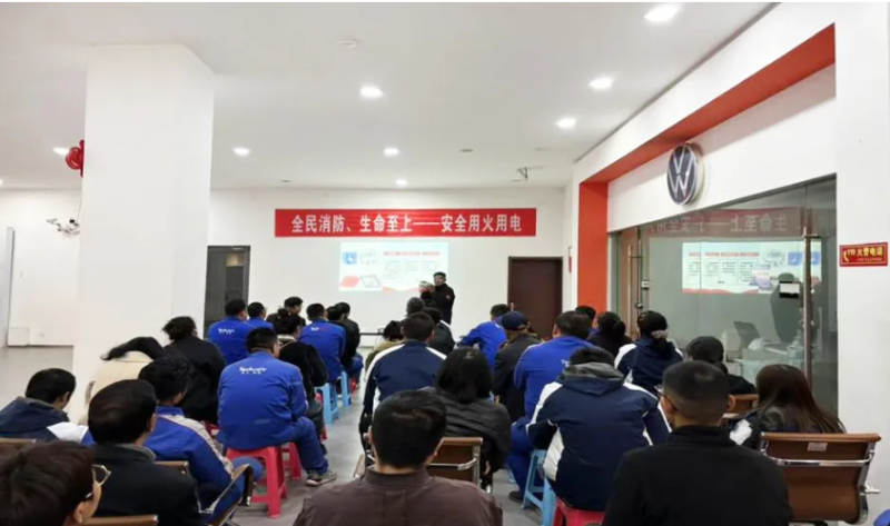 安全培訓(xùn)筑根基 實(shí)戰(zhàn)演練淬硬功&mdash;&mdash;汽貿(mào)公司開(kāi)展消防宣傳月專(zhuān)題培訓(xùn)暨演練