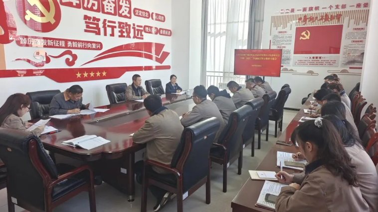 朝開公司召開&ldquo;中秋、國慶&rdquo;節(jié)前廉潔警示教育專題會