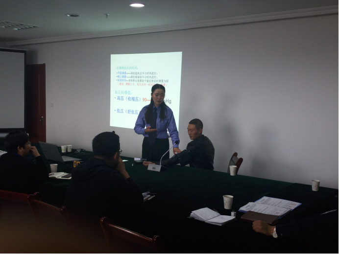 珍惜生命、關(guān)愛健康