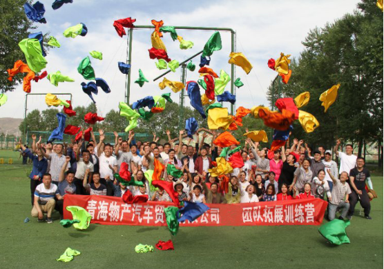 凝心聚力，勇于擔(dān)當(dāng)，團(tuán)結(jié)協(xié)作，共創(chuàng)佳績(jī)