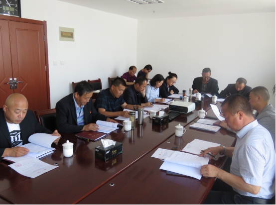 物產(chǎn)配送公司黨委召開&ldquo;不忘初心、牢記使命&rdquo;專題民主生活會