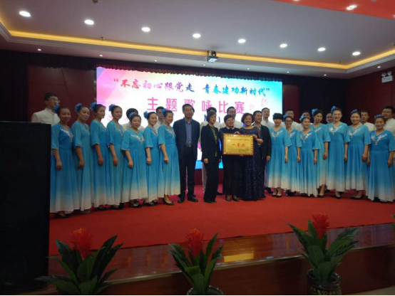 歌頌新時(shí)代、展現(xiàn)新風(fēng)采