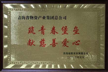 讓孩子遠離犯罪，青春堡壘進校園