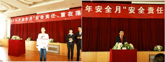 工投公司召開&ldquo;安全責(zé)任 重在落實&rdquo;主題演講比賽