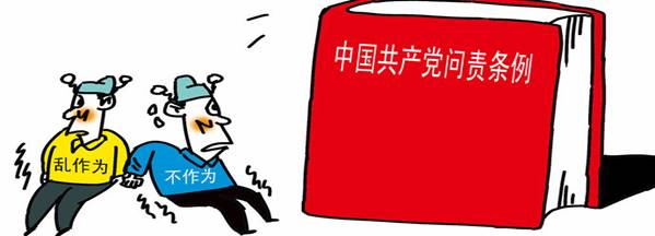 學楷模、學條例，立足崗位做貢獻