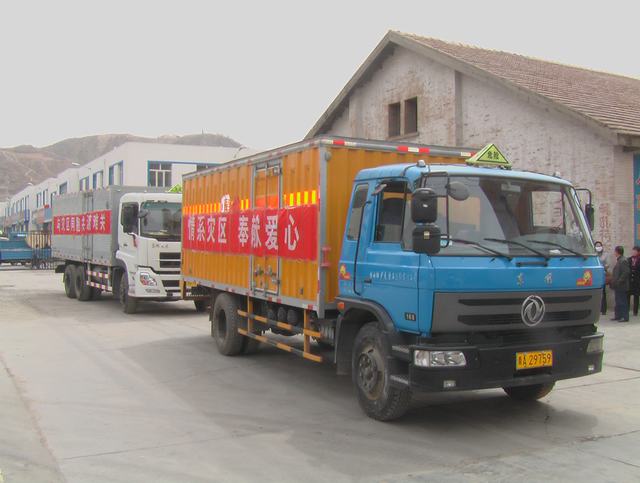 青海省物產(chǎn)化工有限責任公司領(lǐng)導親赴玉樹災區(qū)，送去對災區(qū)人民的一片深情