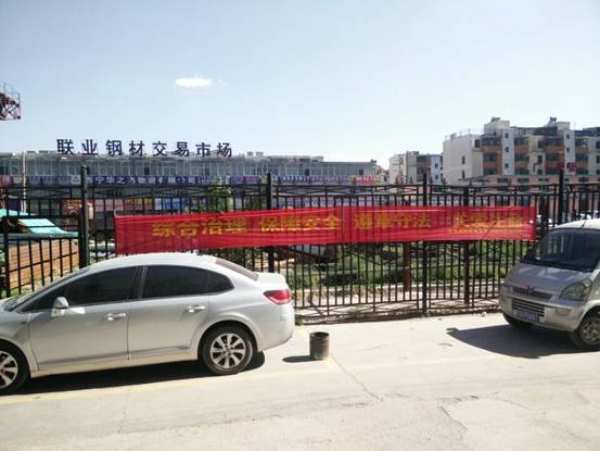 強化安全發(fā)展觀念，提升全民安全素質