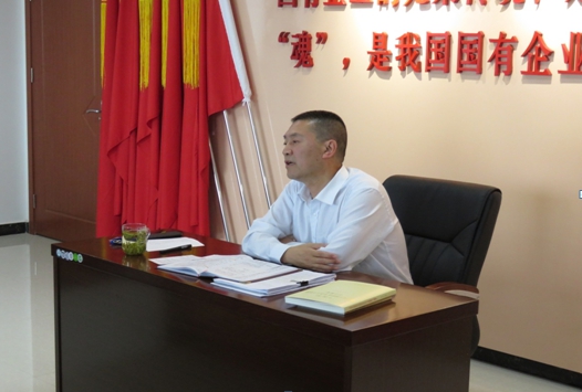 物產(chǎn)配送公司開展&ldquo;不忘初心、牢記使命&rdquo;主題教育主題黨日活動