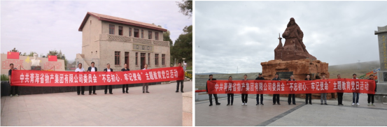 在堅(jiān)守初心中領(lǐng)會&ldquo;四個扎扎實(shí)實(shí)&rdquo;在擔(dān)當(dāng)使命中貢獻(xiàn)&ldquo;六種力量&rdquo;